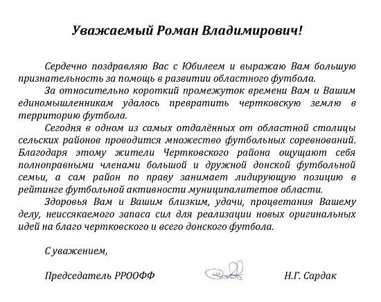 лоскутову 40 (1).jpg